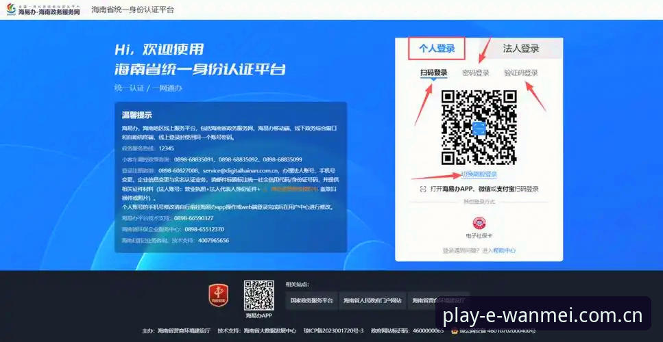 完美体育登录入口安装教程 完美体育登录入口安装教程详解,从注册到畅玩的完整指南